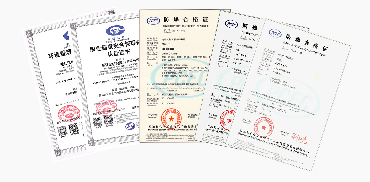 1526698301113087830.jpg 企業(yè)認證多圖.jpg